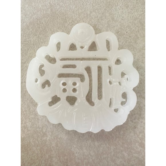 Antique 1800s 19th century Qing Dynasty Chinese hand carved white jade pendant - Picture 6 of 8
